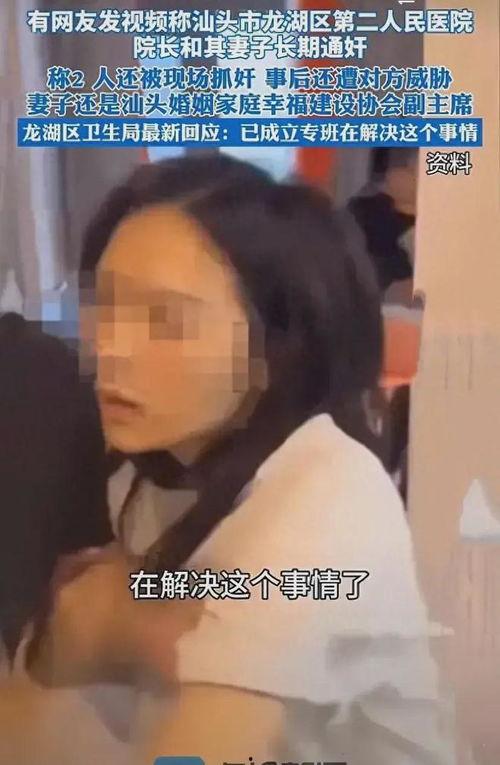 妻子出轨爆料视频,妻子背叛婚姻，视频揭露惊人事实  第3张